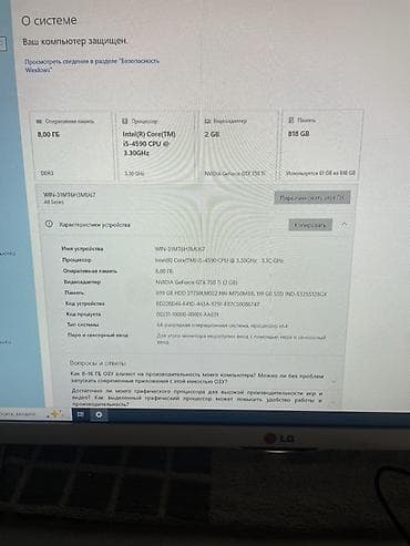 razen 7: Компьютер, ядер - 4, ОЗУ 8 ГБ, Игровой, Intel Core i5, HDD + SSD — 3