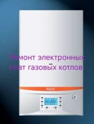 ремонт электронных весов: Ремонт электронных плат управления бытовой техники. Платы управления — 8