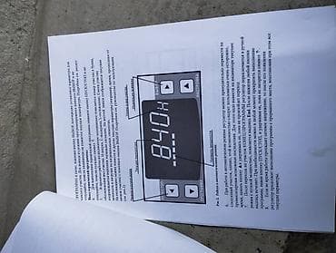 Оборудование для типографии: Фьюзинг — 1