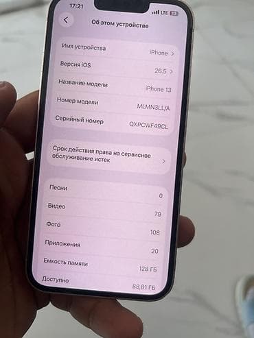 айфона 6: IPhone 13, Новый, 128 ГБ, Розовый — 4