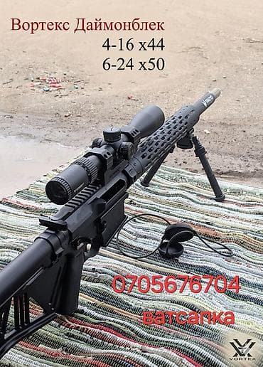 оптики: Прицелы Vector Optics Continental FFP (передняя фокальная плоскость) — 8