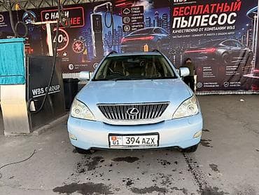 Lexus: Lexus RX: 2006 г., 3.5 л, Автомат, Газ, Кроссовер — 4