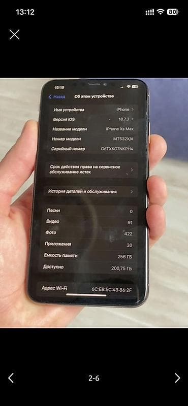 7 iphone: Очень Срочно Продаю. Iphone Xs max Gold 256 гб Телефон в хорошем — 3