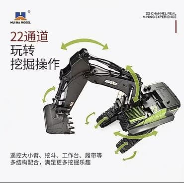 лодка на радиоуправлении: Экскаватор, Гусеничный — 2