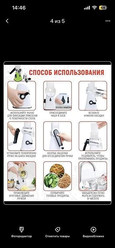 блендер соковыжималка: Ручная овощерезка 3-в-1 с барабанными насадками Функционал: - 3 — 4