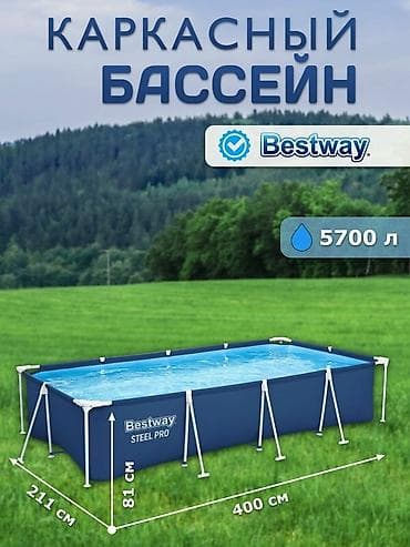 400/211/81см. Bestway 56405 BW Каркасный бассейн Steel Pro, 5700л — 1