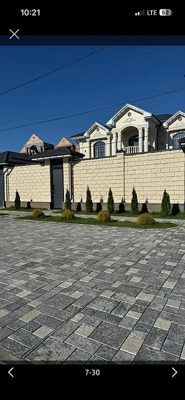 каракол крават: Башка брусчатка түрү — 4