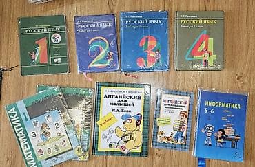 solutions elementary: ФОТО 1 УЧЕБНИКИ БУ: Русский язык (Т. Г. Рамзаева) - Учебник для 1 — 1