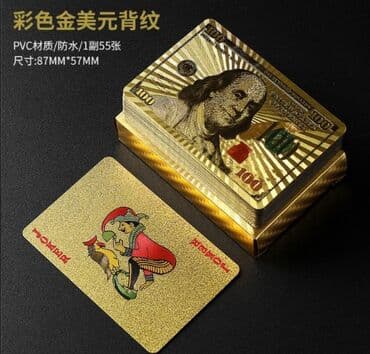 сколько стоит игровой комп: Пластиковые карты ##пластиковаякарта #пластиковыекарты — 3