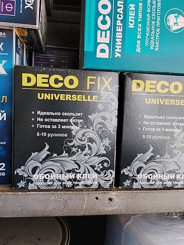 клей для: Deco Fix, Для бумажных обоев, Сухой — 1