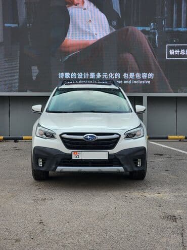 Subaru Outback: 2019 г., 2.4 л, Бензин, Универсал