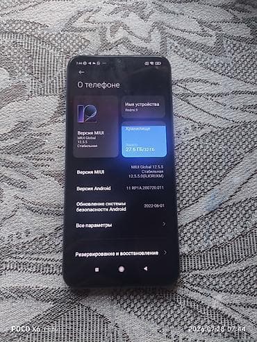 Redmi, Redmi 9, Б/у, 32 ГБ, цвет - Синий, 2 SIM