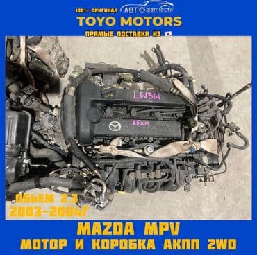 запчасти на тойота секвойя в бишкеке: В наличии моторы двигатели и коробки передач toyota, honda,nissan — 16