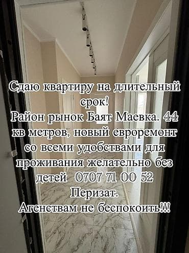 1 комната, Собственник, Без подселения, С мебелью полностью