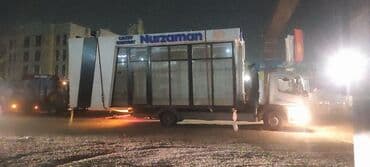 Манипулятор