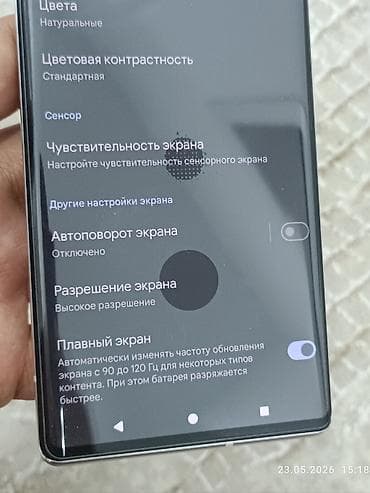 redmi a2 plus: Google Pixel 6 Pro, Б/у, 128 ГБ, цвет - Белый, 1 SIM, eSIM — 10