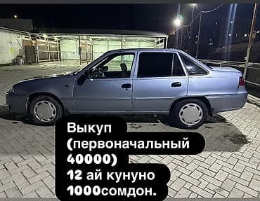глушитель нексия 2: Daewoo Nexia: 2013 г., 1.5 л, Механика, Бензин, Седан — 1