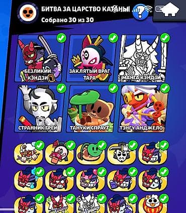 PS5 (Sony PlayStation 5): Brawl Stars | Почти фулл аккаунт | 33к+ трофеев 🔹 Трофеи: ~33000 🔹 — 5