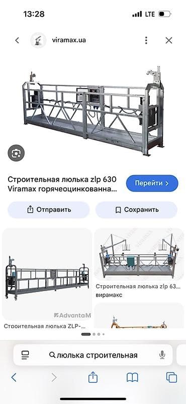 железный сетка: Строительная фасадная люлька ZLP-630 (Viramax), горячее цинкование — 2