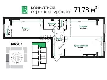 69: 2 комнаты, 69 м², Тунгуч мкр Элитка, 8 этаж, ПСО (под самоотделку) — 2