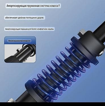 Ходунки, костыли, трости, роллаторы: Легкие регулируемые костыли с амортизацией - Вес всего 0,9 кг — — 4