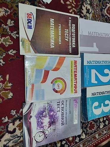 на 5 лет: Комплект учебных пособий по математике для подготовки к — 2