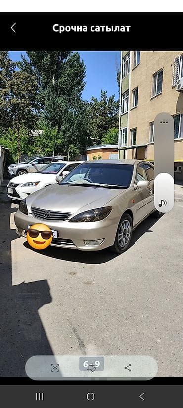 Toyota Camry: 2005 г., 2.4 л, Автомат, Бензин, Седан at lalafo.kg Toyota Camry: 2005 г., 2.4 л, Автомат, Бензин, Седан