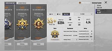 Личные вещи: ЛЕДНИК 6 Основное: - Платформа: PUBG Mobile - Ник: bjtza (виден на — 2