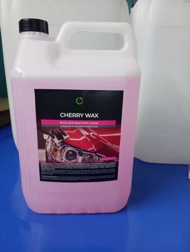 крем для полировки: Германия — 1