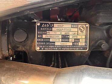 трактор 80: Трактор LX954 (класс 90–100 л.с.), кабина Основное: - Полный привод — 5