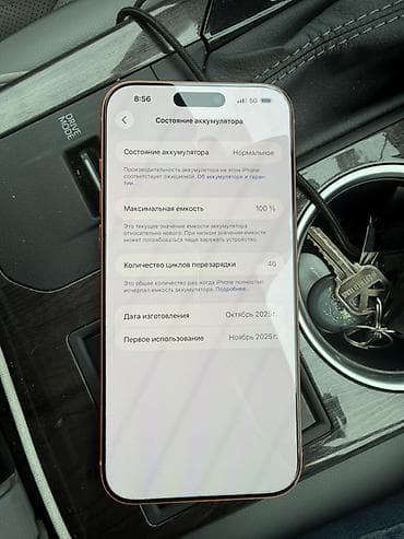 nokia android: IPhone 17 Pro Max, 512 ГБ, оранжевый Характеристики и детали: - — 3