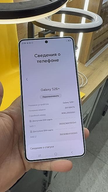 samsung s 3 lte: Samsung Galaxy S26+, Б/у, 512 ГБ, 1 SIM, eSIM — 10
