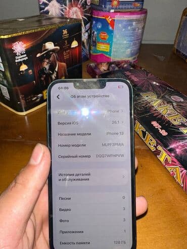 IPhone 13, Б/у, 128 ГБ, Синий, Коробка, 100 %