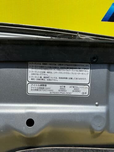 фары на опель вектра б: Капот Honda, Оригинал — 4