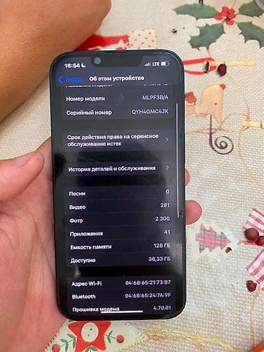 IPhone 13, 128 ГБ, цвет Midnight (чёрный) - Дисплей 6.1" Super Retina — 4