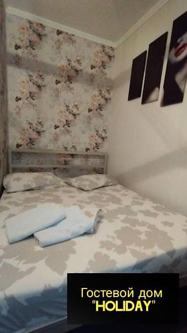 Недвижимость: 1 комната, Бронь, Душевая кабина, Бытовая техника — 3