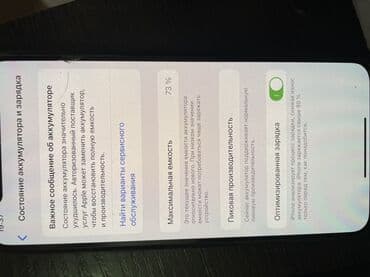 плазма тв: IPhone Xs, Б/у, 64 ГБ, Space Gray, 73 % — 4