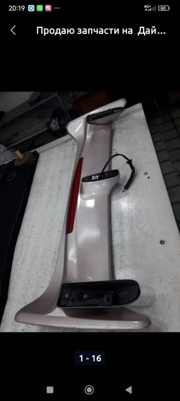 devo labo: Дверь Комплект Daihatsu, Б/у, Оригинал — 4