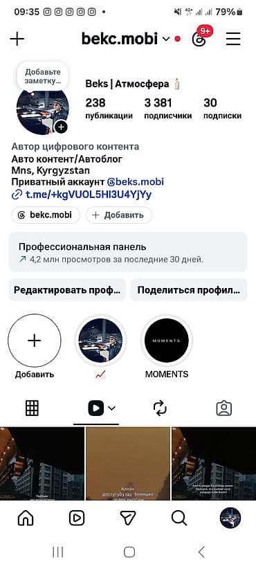 Кызматтар: Видеосъёмка | Ордуна баруу менен | Жарнама роликтери — 1