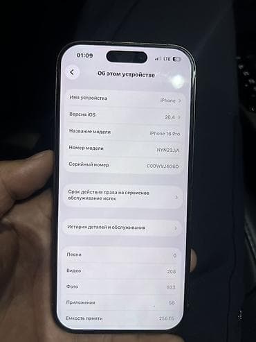 самсунг с 25 бишкек: IPhone 16 Pro, 256 ГБ, Natural Titanium, 100 % — 3