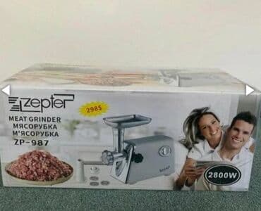 haley мясорубка: Мясорубка, Новый, Бесплатная доставка — 1