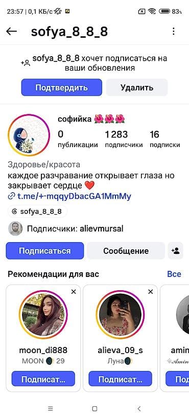 Земельные участки: 4 соток, Для строительства, Договор купли-продажи — 2