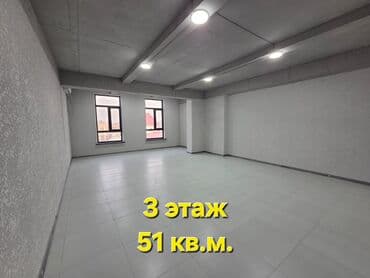 южный микрорайон: Сдаю Аренда офисов, 16 м², В бизнес центре, С видом на горы, 1 линия, С оборудованием — 10