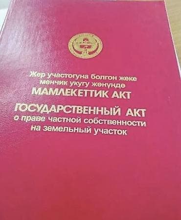 СРОЧНО ‼️ Продается 5 комнатный дачный домик 🏡 🧭 Адрес: с Арашан