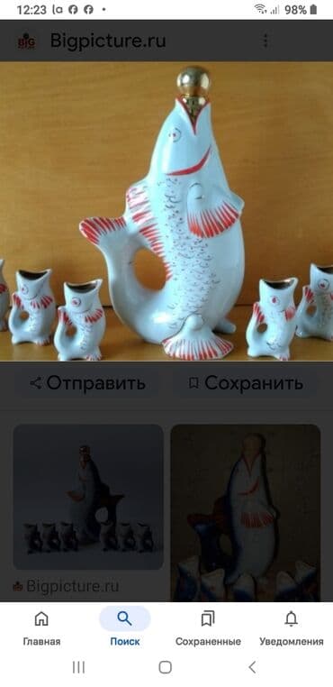 Сервиз Рыбка