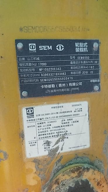 john dere: Погрузчик, 2018 г., Колесный, Фронтальный — 3