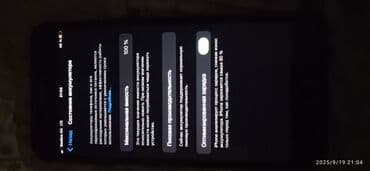 ноутбук intel core i7 8 ядра: IPhone 7 Plus, Кара — 4