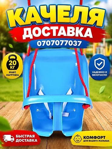 детскую качельку: Детская подвесная качеля с сиденьем-корзинкой - Тип: подвесная качеля — 2