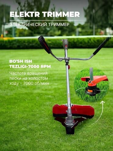 Электрический триммер "Ураган" предназначен для кошения травы at lalafo.kg Электрический триммер "Ураган" предназначен для кошения травы