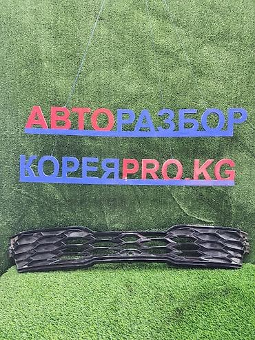 Решетка радиатора Hyundai Б/у, Оригинал